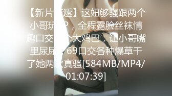 [MP4]STP26373 小黄毛大战学生制服眼镜妹，骑脸舔逼扭动细腰，主动骑坐深插，各种姿势尽情输出 VIP0600