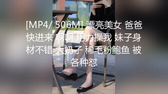 絕美高顏值SSS極品劇情大片??婕咪 取精快遞服務員我的身體就是存精容器[86P+1V/1.48G]