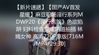 [MP4/ 468M]&nbsp;&nbsp;颜值很高的幼师小姐姐，全程露脸跟小哥激情啪啪，后入爆草玩骚奶子表情好骚