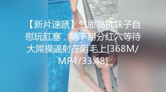 【BVLAGI高端外围探花】苗条小姐姐，羽绒服脱下就裸体，新人4K设备清晰偷拍，后入细腰娇喘不断