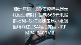 [无码破解]JUQ-645 妻の妊娠中、禁欲してた僕がソープに行ったら…出てきたお店のNo.1嬢は妻の友達?ゆみさんだった。 風間ゆみ