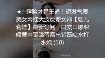 娇嫩女友 性感的身姿 干起来就是爽