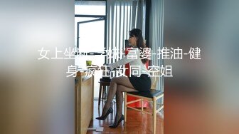 ⚫️⚫️高价购得2024新维拉舞团顶流，高颜长腿翘臀女神【晶晶】加密特超级版，透明情趣露逼搔首弄姿劲曲摇摆挑逗