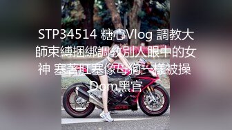 [MP4/1.13G]《乐橙云破解》学生情侣酒店开房还挺会玩的买来了情趣内衣让女友换上啪啪啪