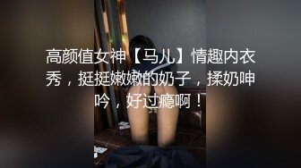 9-19-张辽寻花约啪长发大眼睛妹子，床上换好黑丝撅着屁股等着操