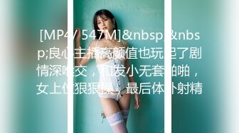 [MP4/ 383M] 颜值不错的美女主播露脸户外小河边勾搭钓鱼的小哥激情啪啪，让小哥吃奶玩逼交大鸡巴