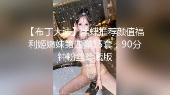 STP25028 ?强势来袭?最新流出?推特极品女神Miao喵酱?最新揉逼玩穴私拍 巧克力与香子兰香草的COSPLAY