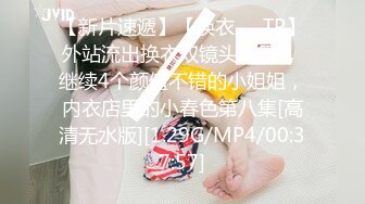 【唯美猎奇】上海第四爱情侣「MeiMei」OF调教私拍 训练男朋友成为真正的母狗奴隶【第十八弹】(6v) (2)