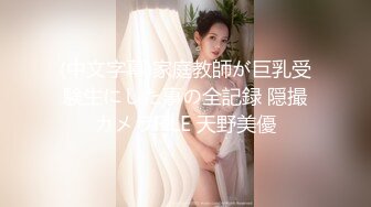 [MP4/231MB]Onlyfans 极品白虎网红小姐姐NANA