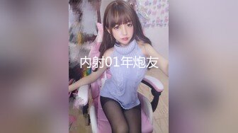 PMC-339-意外发现合租女室友在黄播.气质少女私下竟如此淫荡-莫夕慈