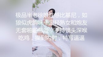 极品半老徐娘性感比基尼，如狼似虎韵味十足轻熟女和炮友无套啪啪做爱，手持镜头深喉吃鸡，操到内射，特写逼逼