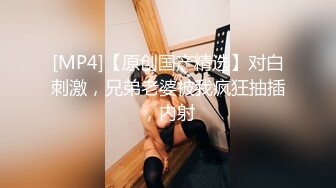 [MP4]【寂寞饥渴的嫂子】一杯红酒唤醒的却是难耐的骚动 无尽的诱惑 全裸勾引单男激情性爱大战 牛奶吸屌啪啪操