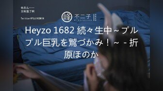 [MP4/247MB]【2023新模型，4K画质】2021.5.7【文轩探花】一线天白虎，高端外围