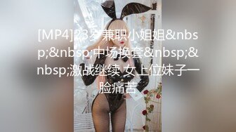 STP26023 女神的幸福生活，超高颜值美女，被中年大叔爆操，情趣开档内裤，埋头舔骚逼，怼着镜头大屌抽插，操的妹子爽翻