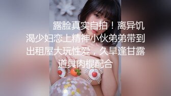 【极品??露脸私拍】暖桃酱? 美少女の日常 镂空性感毛衣清新脱俗 全裸反差诱人胴体 粉嫩乳粒白虎无毛穴 居家女神