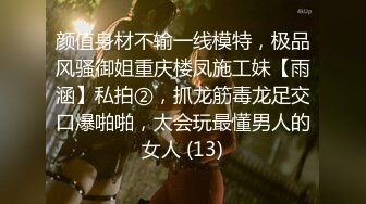 【日式MJ】外站流出经典暴力MJ作品JAV系列合集10连发（9）