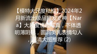 2024.10.1，推特泡良大神，【一条肌肉狗】，原版，小少妇调教成功，拴着狗链爆操，白虎嫩穴喷涌高