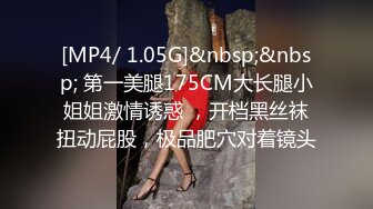 [MP4/1.2G]極品巨乳翹臀女神替父解憂穿吊帶黑絲包臀裙肉償／唐伯虎開房調教網襪女僕裝蘿莉學妹速插內射粉穴 720p