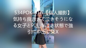 后入情趣服少妇