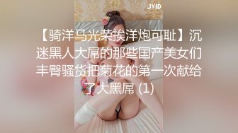 [FHD/5.74G]超极品魅人小妖精黑丝美腿、粉嫩小穴特写、道具自慰高潮