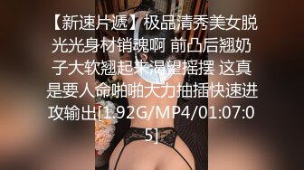 [MP4]最新超火香港网红极品美少女▌HongKongDoll ▌薄丝睡衣写真本色出镜 大开M字腿扣弄白虎鲜鲍极爽呻吟