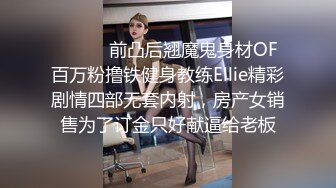 国产麻豆AV 麻豆女神微爱影片 窈窕姿色 旗袍诱惑 韩依人