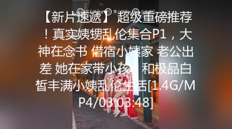 校园贷逾期未还的妹子被学校收债的大姐逼债,来大例假了也不放过,还说你逾期三天,我们就插三下