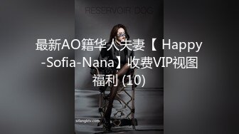 《硬核精品网红重磅》万人追踪OnlyFans大长腿极品吊钟大奶骚母狗混血女charin性爱调教日记 (1)