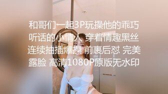 STP23476 返场小骚货&nbsp;&nbsp;马尾辫轻熟女&nbsp;&nbsp;互摸舌吻调情&nbsp;&nbsp;翘起大屁股等待被操&nbsp;&nbsp;搞得呻吟大声娇喘连连