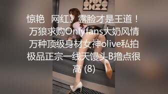 [MP4/190M]7/14最新 学妹的口活大有长进跪舔姿势优美无套啪啪VIP1196