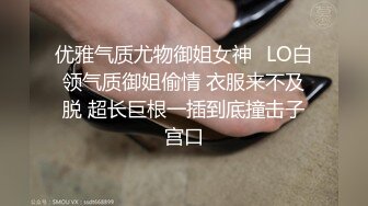 【新片速遞 】 这样的肉臀肥逼谁能不爱呢❤️土豪敲打着这Q弹无比的屁股，真是爽透了！[82M/MP4/03:34]