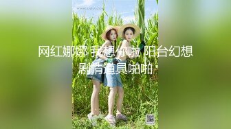 【新速片遞】⭐⭐⭐推荐！清纯学生~超级骚~【小小.沈佳绮】又白又嫩~好喜欢，目的就是让你一秒找回青春，超赞~⭐⭐⭐撸管佳作[4310MB/MP4/10:19:12]