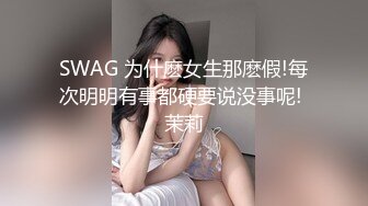 极品性感女仆家政上门服务 真空诱惑挑逗想入非非 鲜美鲍鱼细腻脸蛋 后入爆肏这小表情真是奈斯