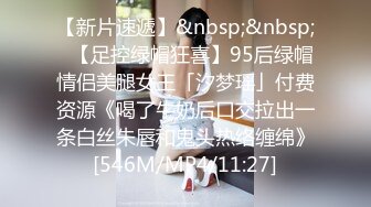 TMBC011 斑斑 大奶家教老师竟然还是处女 天美传媒