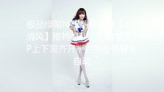 [MP4/480MB]【超清】【推车探花】，肤白貌美外围女神，健谈温柔不虚此行