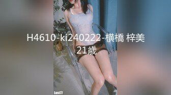 小伙拿1800元和兄弟的女朋友干一炮，千万不要让你男朋友知道