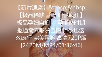 起点传媒xsjky031欲女同桌课后的性爱辅导-李允熙