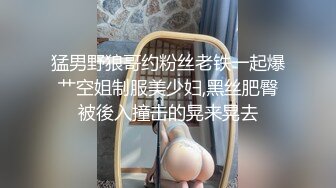 kcf9.com-万元定制网易CC人气风骚万人迷极品女神【小初】私拍，首次水晶棒爆菊特写整根进入各种嗲叫骚话刺激~炸裂2