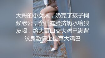 [MP4/ 1.01G] 会所独家最新91天花板级萝莉女友粉色情人浴室春情浴缸灵魂碰撞