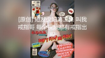 36D巨乳小姐姐與老鐵星級酒店開房現場直播雙人啪啪大秀 脫光光揉奶掰穴挑逗受不了抓起大屌吸吮爽的啊啊直叫 對白清晰