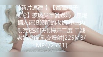 [MP4]STP31409 皇家华人 RAS-0313《新婚闹洞房》帮姐妹试车准新郎 VIP0600