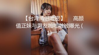 XKVP008 星空无限传媒 鬼母为了发财给女儿下药 送给暴发户狠操 欣欣