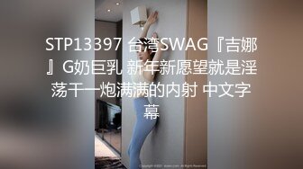 巨乳美女 这身材太极品了 前凸后翘 上位骑乘啪啪打桩 估计没几个人坚持的了 哥们几分钟就霍霍内射 视角超刺激