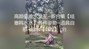 【自录】清纯嫩妹【害羞的小绵羊】丝袜小脚足交假屌，自慰爽到高潮尿尿，6月直播合集【41V】 (8)