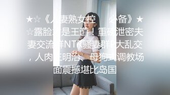 【新片速遞】&nbsp;&nbsp;单身少妇贱奴❤️长相还是个小女孩，自个还上了把锁真有意思，硬生生用钢构爆菊花❤️玩得还挺前卫~长见识啦！！[190M/MP4/07:06]