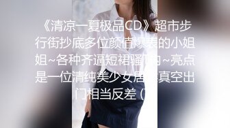 【176模特身材~神仙颜值】高贵又娇羞，清新脱俗，算得上一股清流，难得全脱了 (4)