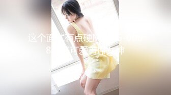 【新片速遞】 2024-3-11新流出酒店偷拍❤️欲求不满的反差婊骚货和男友69互舔各种姿势草也未能满足[688MB/MP4/30:24]