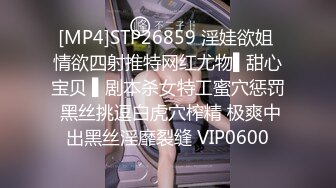 [MP4]STP26859 淫娃欲姐 情欲四射推特网红尤物▌甜心宝贝 ▌剧本杀女特工蜜穴惩罚 黑丝挑逗白虎穴榨精 极爽中出黑丝淫靡裂缝 VIP0600