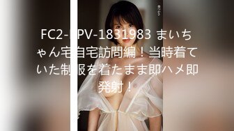 [MP4]极品貌美网红女神▌小桃酱 ▌情趣吊带体验酒店鸳鸯浴后入翘臀