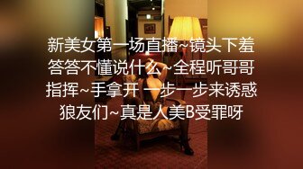 【新片速遞 】&nbsp;&nbsp;坑闺蜜妹子还不起高利贷被逼直播偷拍❤️室友换衣服抵债,心里很矛盾,表示一天也不想坚持了[638MB/MP4/09:26]